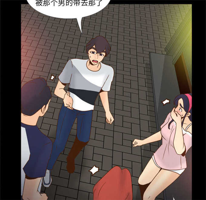 第66话22