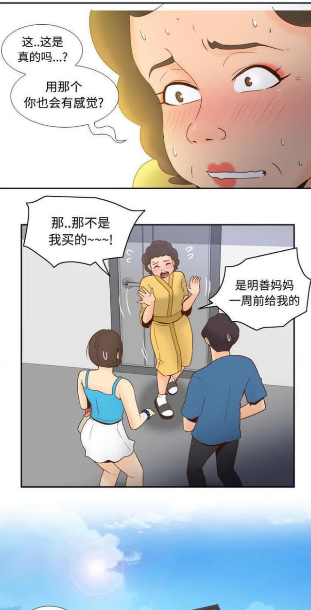 第37话10