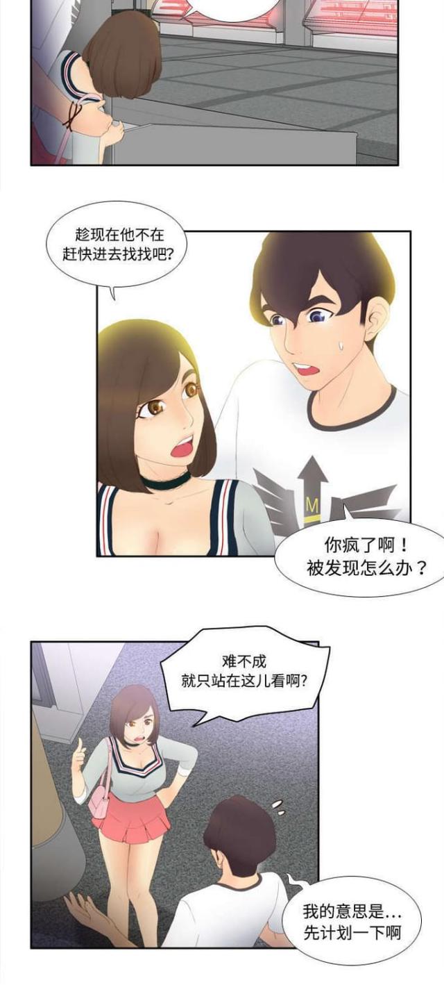 第11话12
