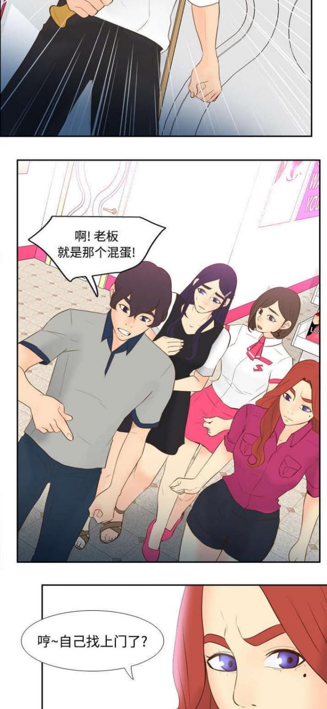 第24话16