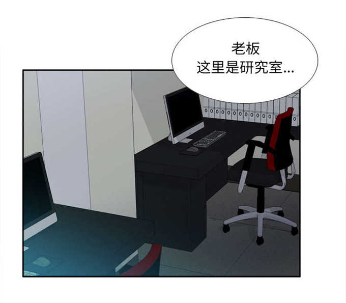 第69话35