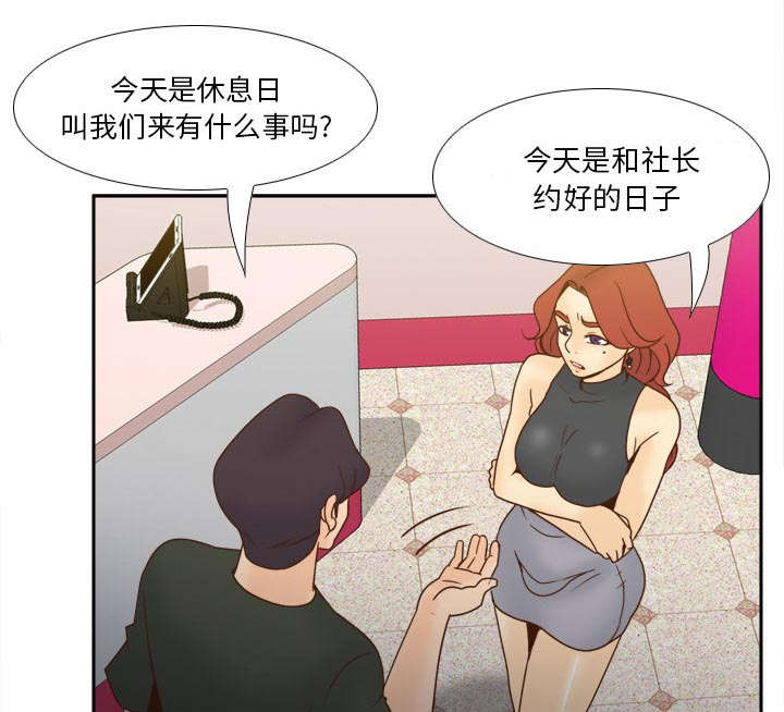 第77话45