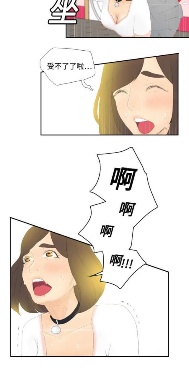 第9话17