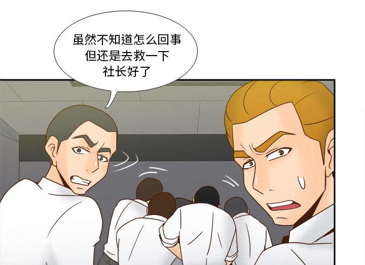 第77话13