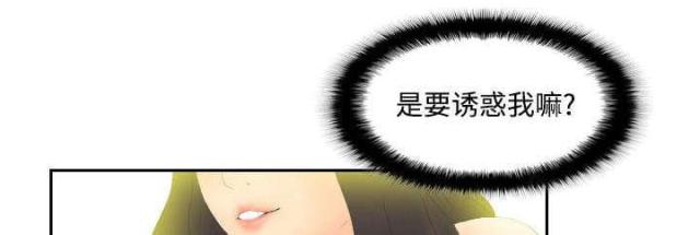第7话23
