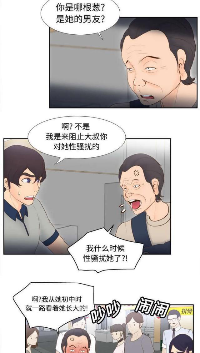 第21话1