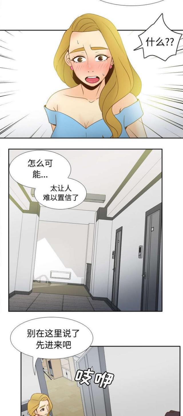 第48话4