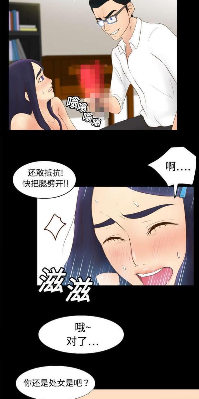 第16话11