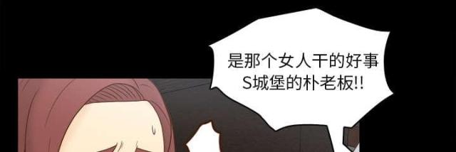 第59话9