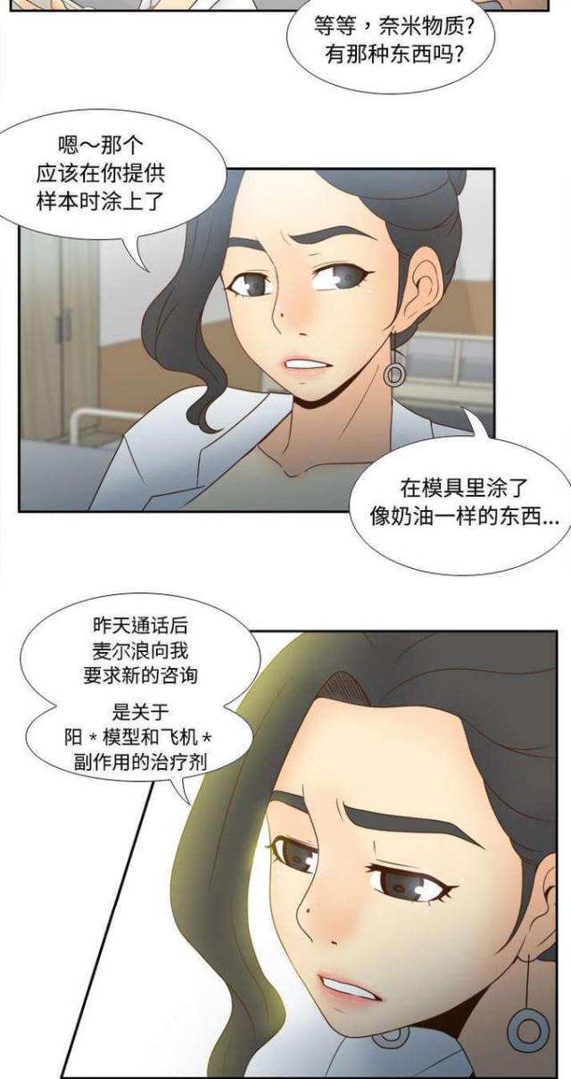 第44话2