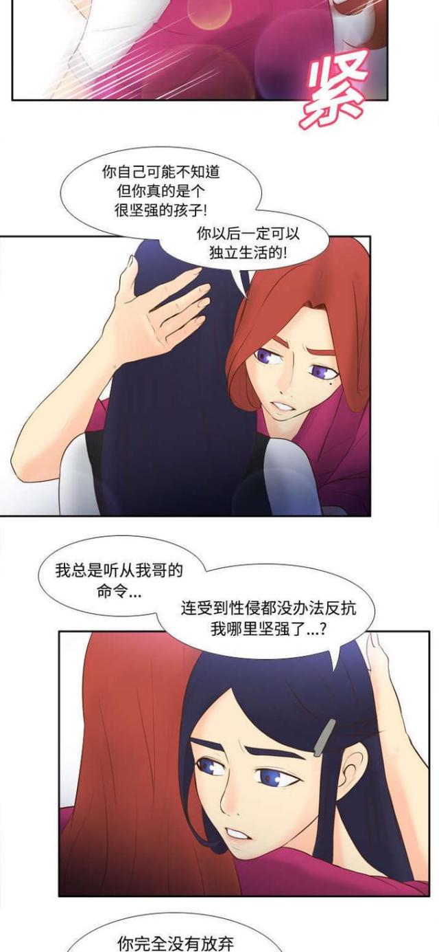 第24话12