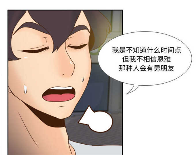 第65话8