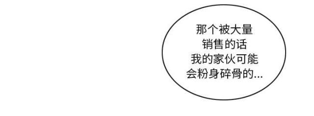 第61话35