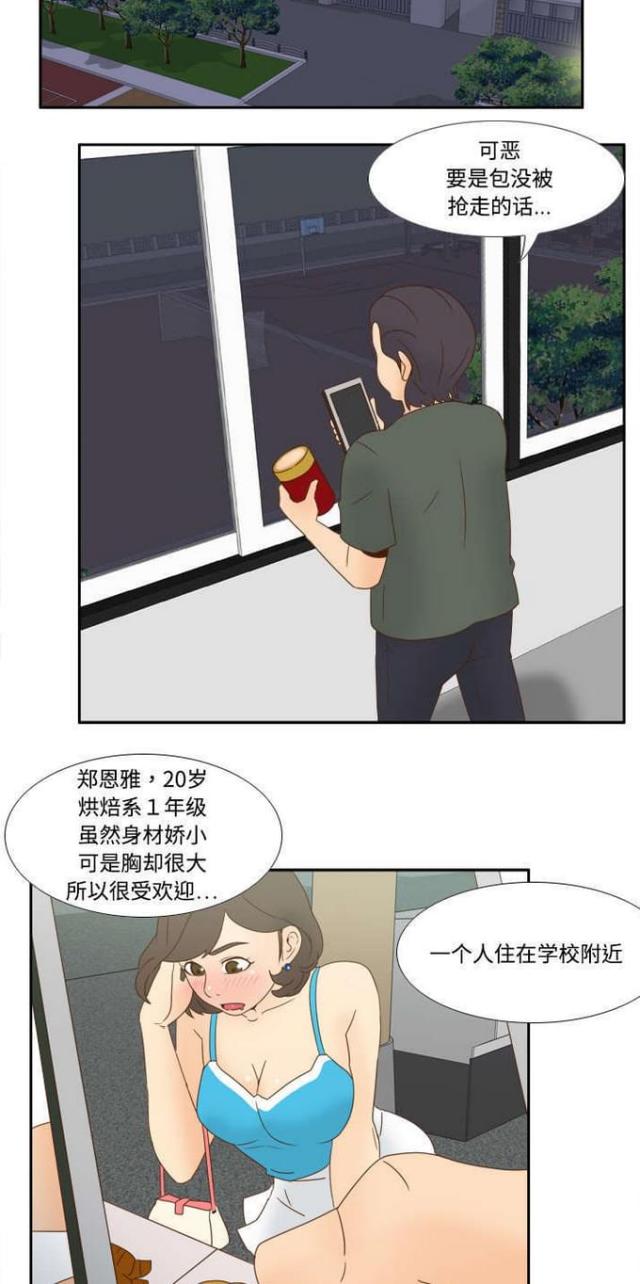 第30话4
