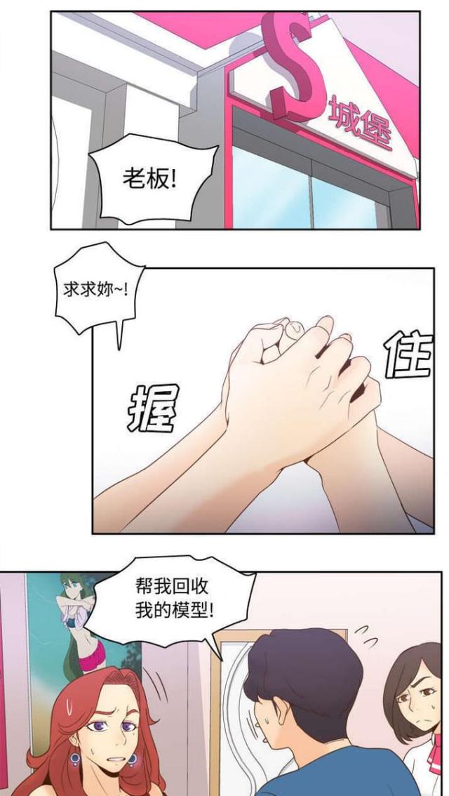 第36话0