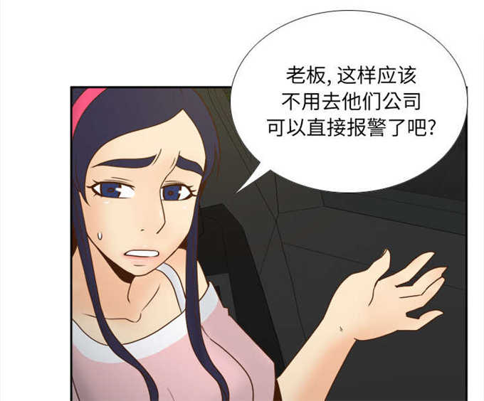 第68话22