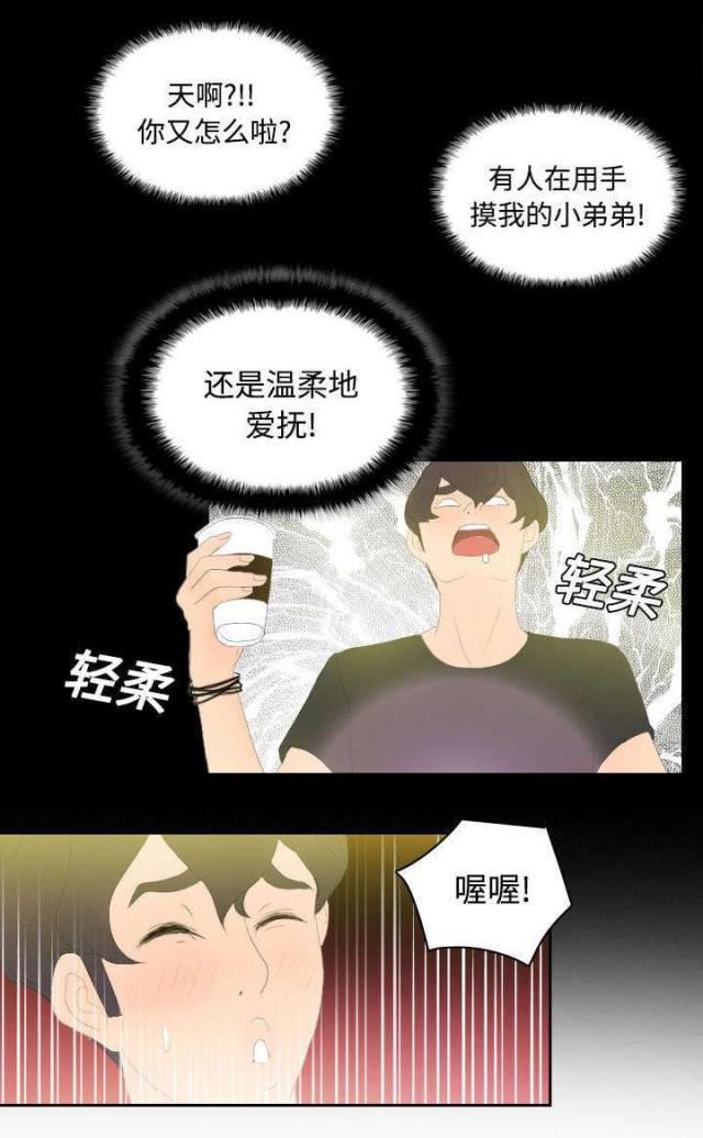 第6话15
