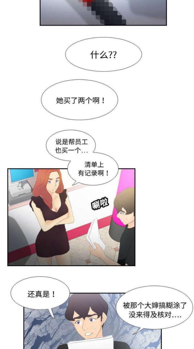 第8话12