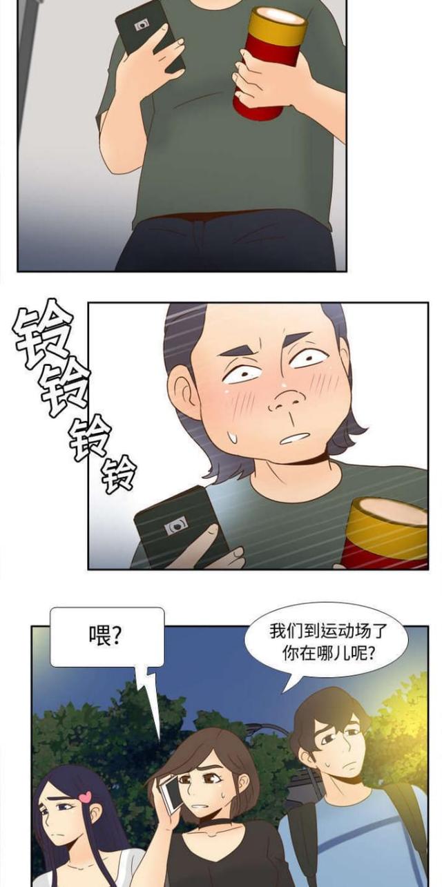 第30话6