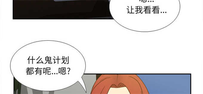 第69话28