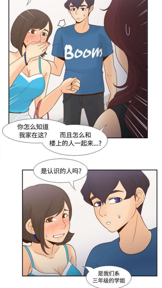 第36话7