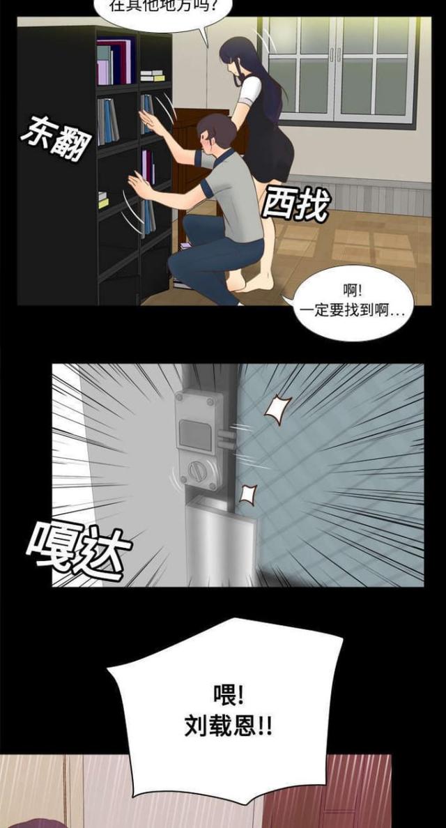 第22话6