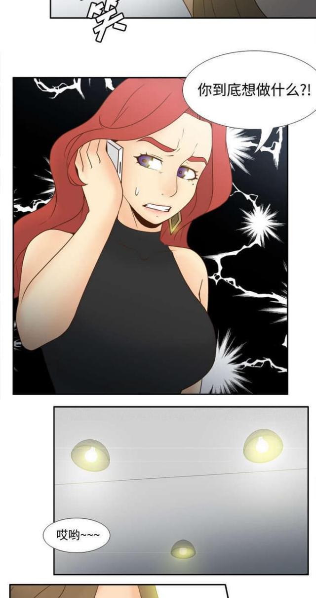 第44话11