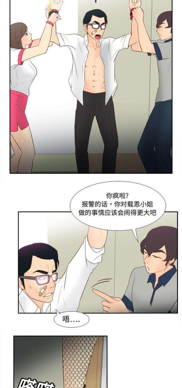 第25话9