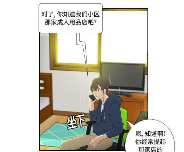 第1话15