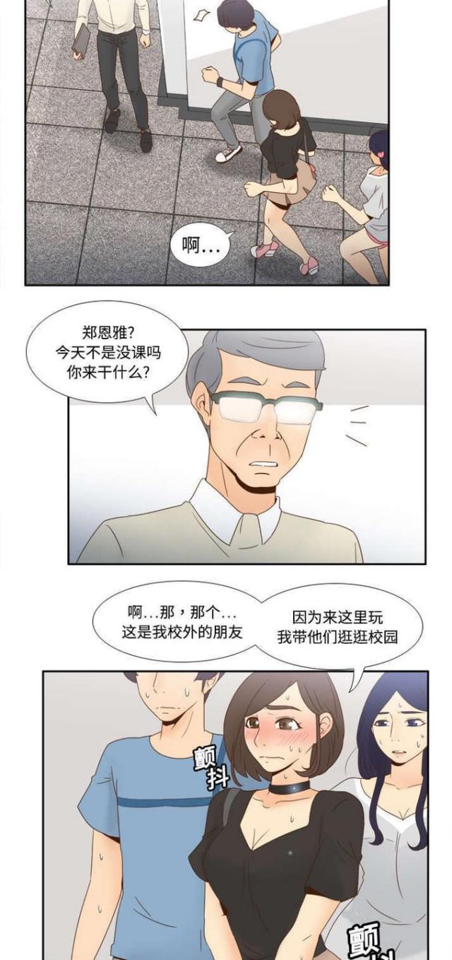 第28话7