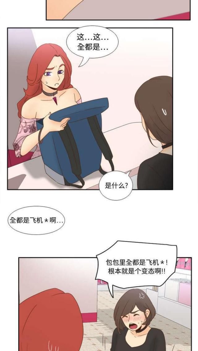 第29话14