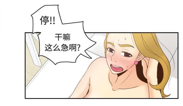 第50话2