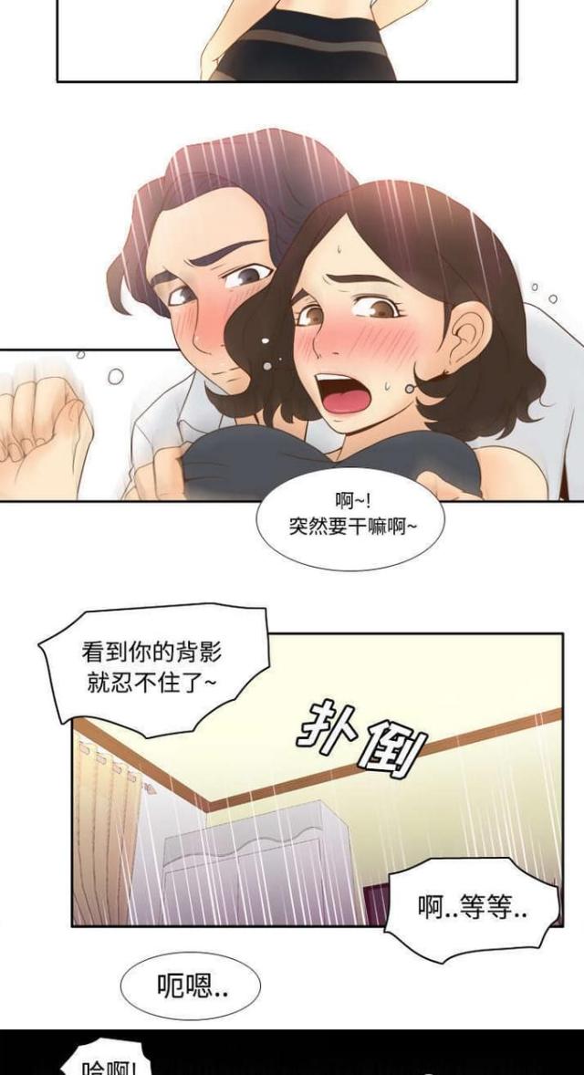 第34话9