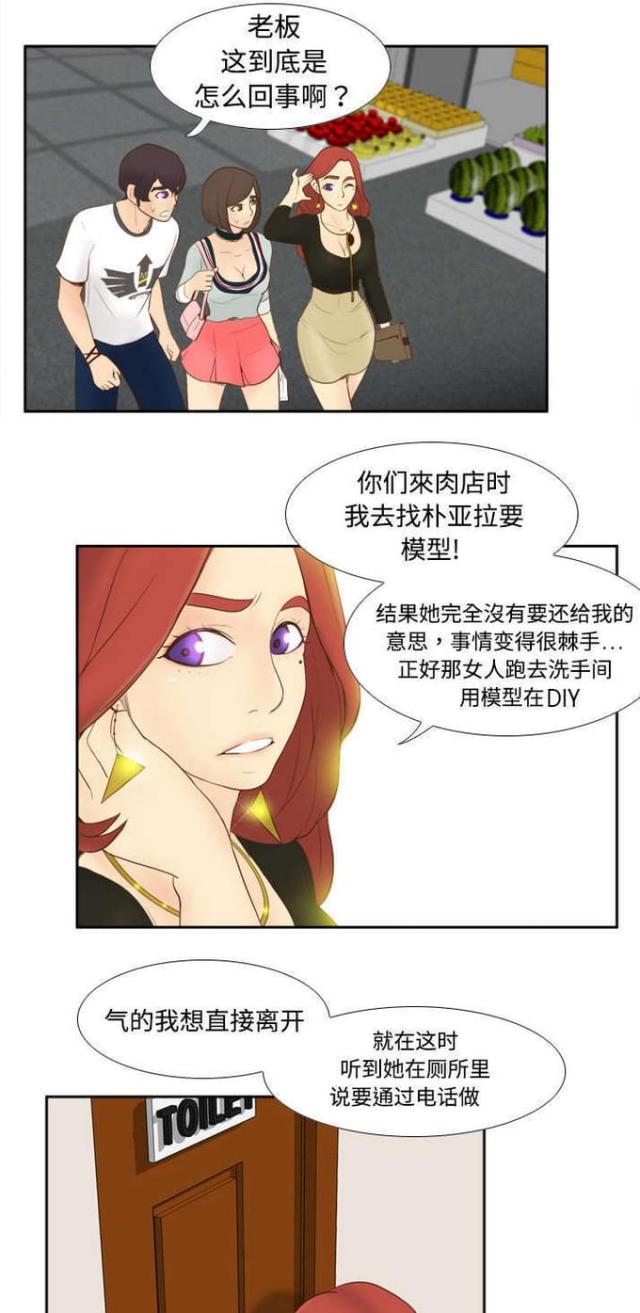 第15话13
