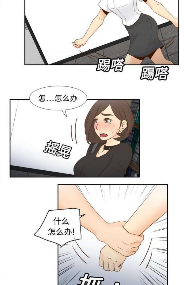 第27话15