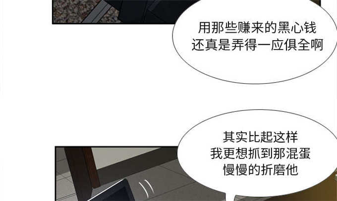 第69话25
