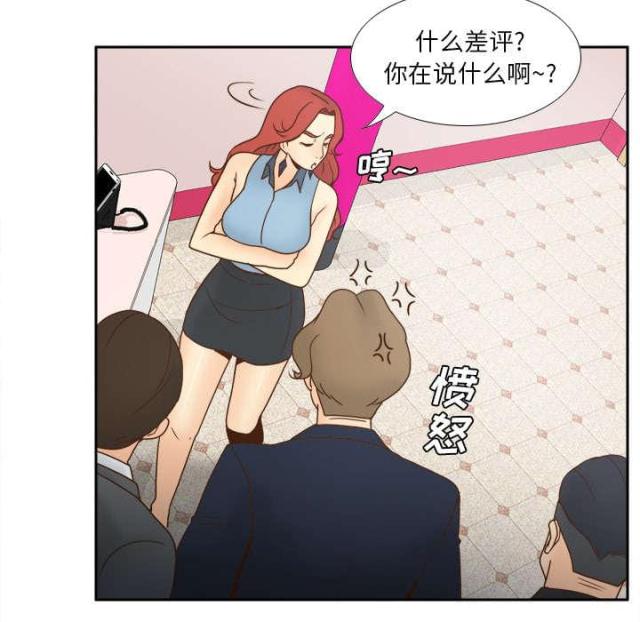 第59话36