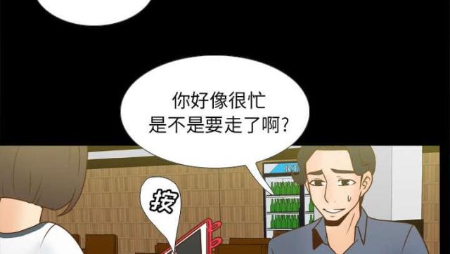 第64话16