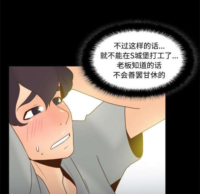 第56话21
