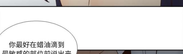 第63话42