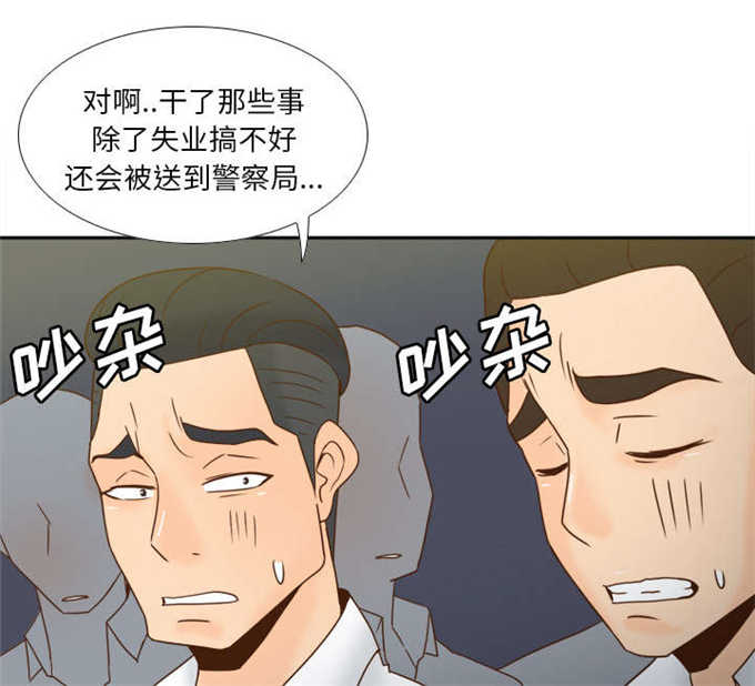 第76话31