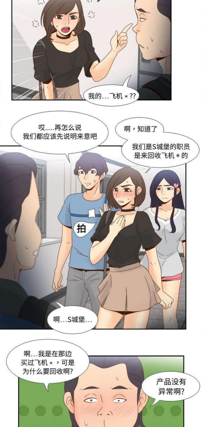 第28话16