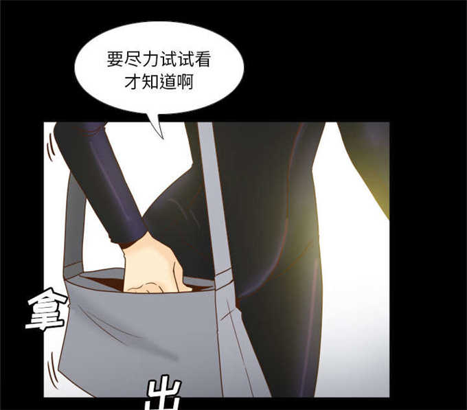 第70话21