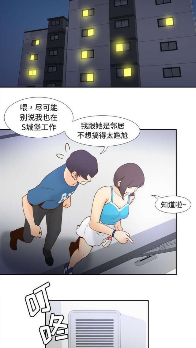 第36话5