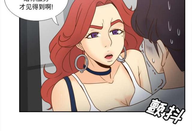 第57话20