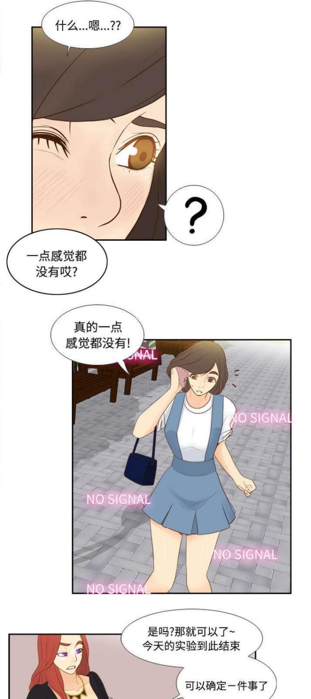 第18话5