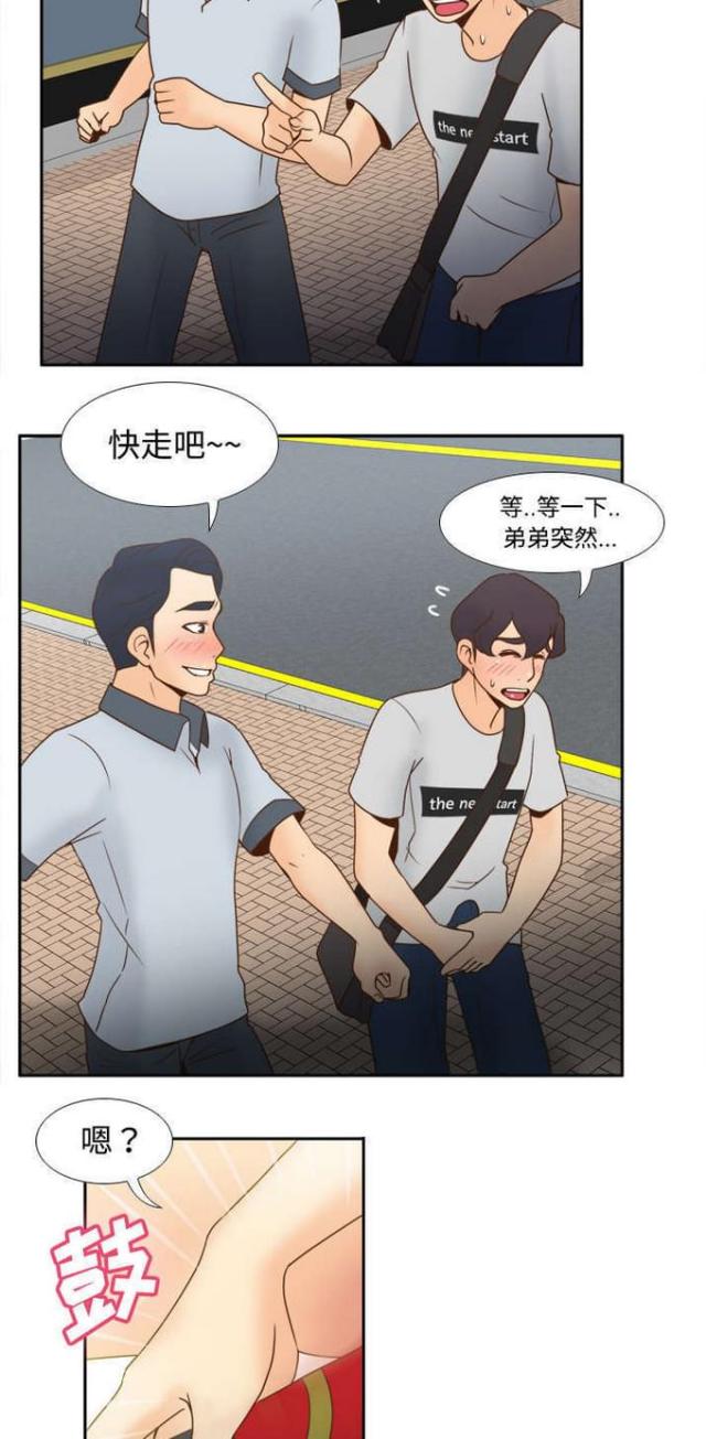 第47话1