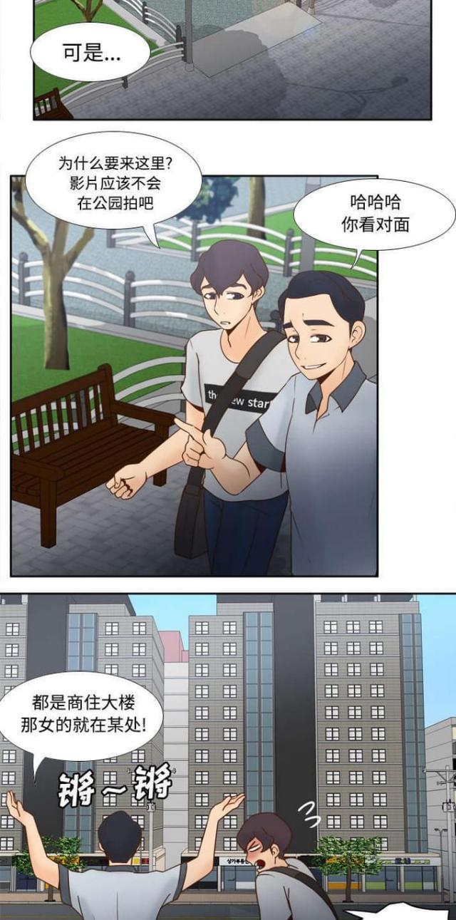 第46话4