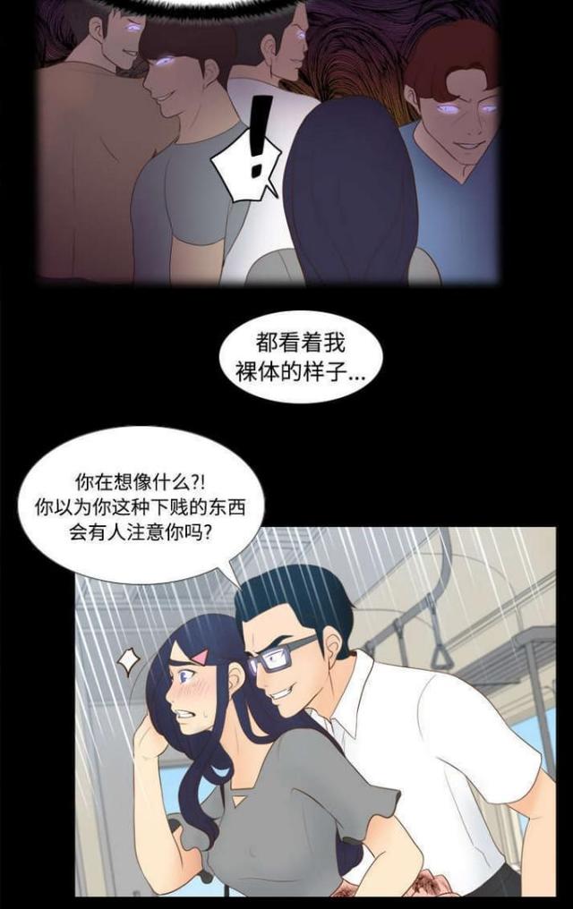 第19话6