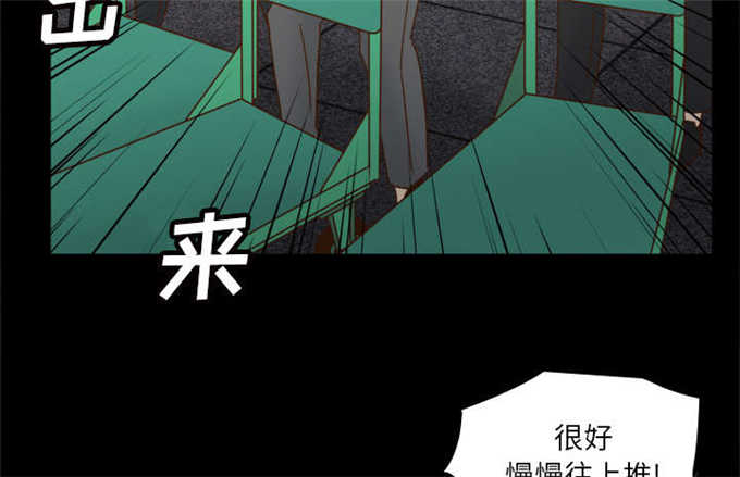 第72话4